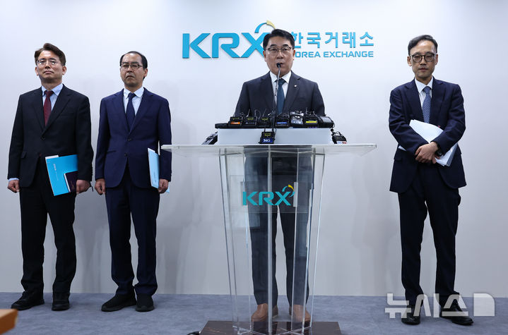 [서울=뉴시스] 최진석 기자 = 이승우 주가조작 근절 합동대응단 단장이 23일 서울 영등포구 한국거래소 서울사무소에서 열린 브리핑에서 발언하고 있다. 2025.09.23. myjs@newsis.com