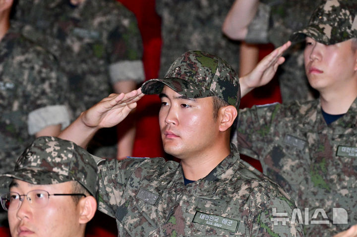 뉴시스 보도 이지호 입교식 당시 자료사진