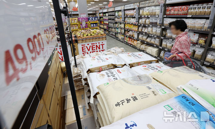 [서울=뉴시스] 조성우 기자 = 지난달 생산자 물가가 석 달 만에 하락 전환한 가운데 23일 서울 시내의 한 대형마트에서 고객이 쌀을 살펴보고 있다. 한국은행이 발표한 지난달 생산자물가지수는 120.12(2020=100)로 전월(120.19)보다 0.1% 하락했다. 5월(-0.4%) 이후 석 달 만에 내림세다. 배추와 시금치는 전월 대비 35.5%, 30.7% 올랐고, 돼지고기와 쇠고기는 4.8%, 5.9% 비싸졌다. 수산물 중에서는 조기(+45.2%)의 오름폭이 컸다. 쌀 가격은 1년 전보다 12.2% 상승했다. 2025.09.23. xconfind@newsis.com