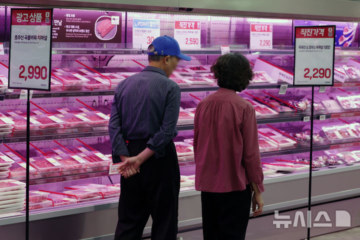 [서울=뉴시스] 조성우 기자 = 23일 서울 시내의 한 대형마트에서 고객이 소고기를 살펴보고 있다. 2025.09.23. xconfind@newsis.com