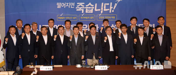 [서울=뉴시스] 김선웅 기자 = 김영훈 고용노동부 장관이 23일 서울 중구 로얄호텔서울에서 열린 추락사고 예방을 위한 건설사 간담회에서 참석 CEO들과 추락사고 예방을 다짐하고 있다. 2025.09.23. mangusta@newsis.com