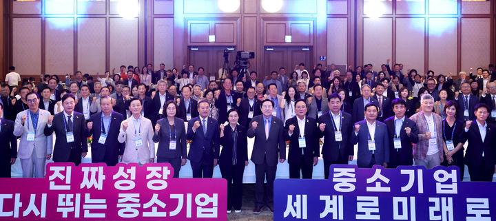 [서울=뉴시스] 김진아 기자 = 지난 23일 제주 롯데호텔에서 열린 '2025 중소기업 리더스포럼'에서 참석자들과 기념 촬영을 하고 있다. (사진=중소기업중앙회 제공) 2025.09.24. photo@newsis.com *재판매 및 DB 금지