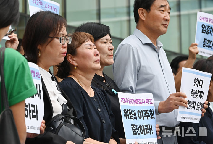 [수원=뉴시스] 김종택 기자 = 공장 화재로 23명의 사망자가 발생한 화성 리튬전지 제조업체 아리셀 박순관 대표의 1심선고가 열린 23일 아리셀 참사 유가족들이 경기 수원지방법원 앞에서 입장을 밝히고 있다. 이날 수원지법 형사14부(고권홍 부장판사)는 중대재해처벌법으로 기소된 아리셀 박순관 대표에게 1심에서 징역 15년을 선고했다. 2025.09.23. jtk@newsis.com