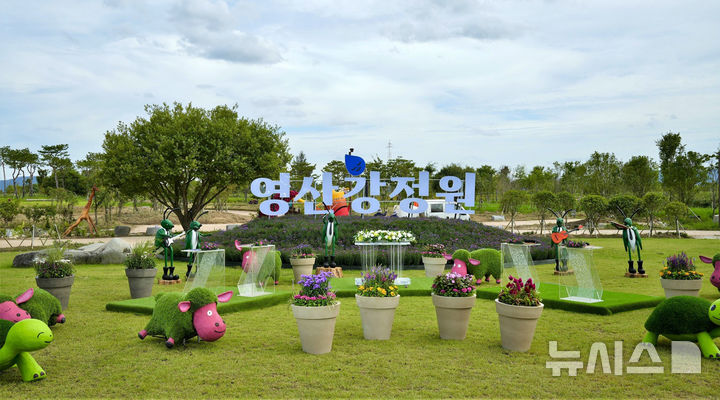 나주 영산강정원. (사진=나주시 제공) photo@newsis.com *재판매 및 DB 금지