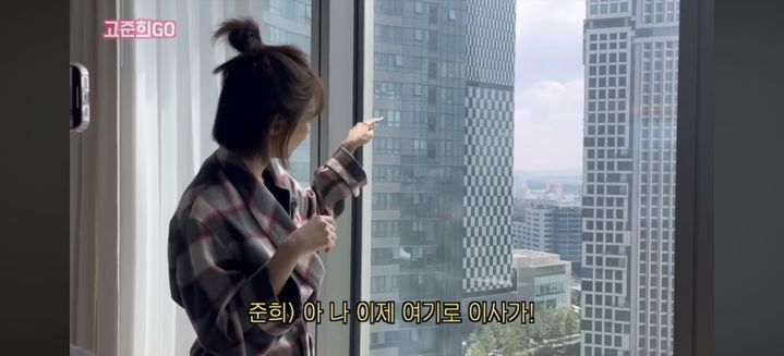 [서울=뉴시스] 고준희. (사진 = 유튜브 캡처) 2025.09.24. photo@newsis.com *재판매 및 DB 금지