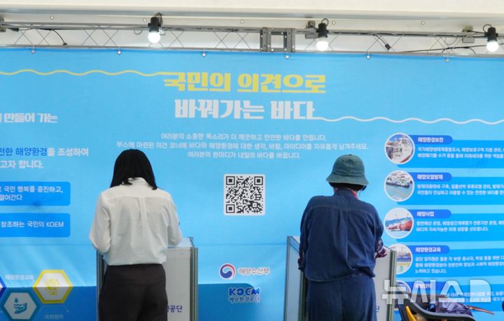 [서울=뉴시스] 2025 국회 입법박람회.