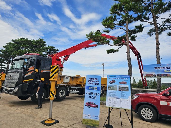 전진건설로봇 이동형 배수시스템 시연 현장. (사진=전진건설로봇) *재판매 및 DB 금지