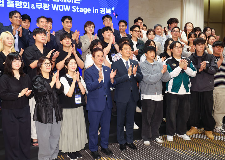 [안동=뉴시스]&nbsp; 23일 안동 스탠포드호텔에서 진행된 '쿠팡과 입점 품평회와 간담회'. (사진=경북도 제공) 2025.09.24 photo@newsis.com *재판매 및 DB 금지