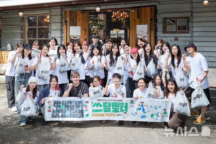 한국필립모리스, 환경재단과 '쓰담필터 캠페인' 전국 확대