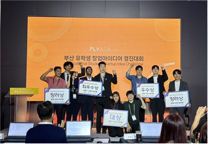 [부산=뉴시스] 외국인 유학생 창업 아이디어 경진대회 단체사진. (사진=부산시 제공) 2025.09.24. photo@newsis.com *재판매 및 DB 금지