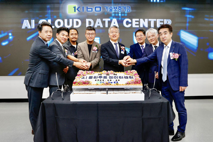 [서울=뉴시스] 기술보증기금의 인공지능(AI) 클라우드 데이터센터 개소식. (사진=기술보증기금 제공) 2025.09.24. photo@newsis.com *재판매 및 DB 금지
