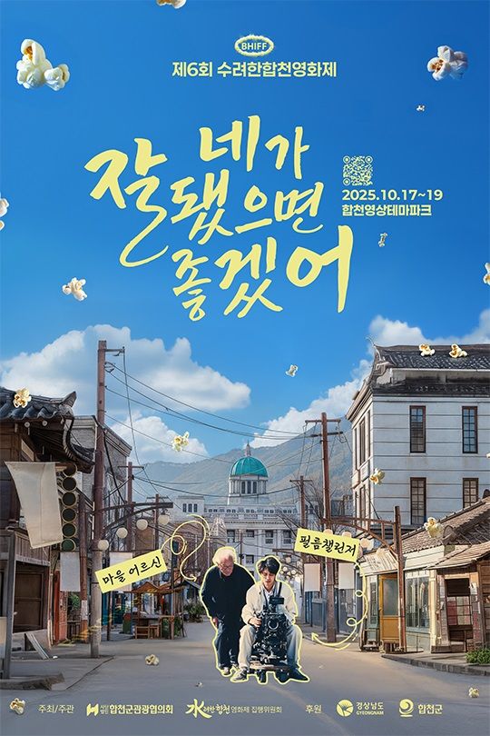 *홍보 포스터 *재판매 및 DB 금지