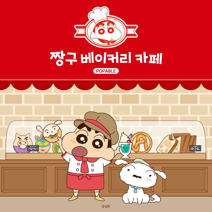 (사진=대원미디어) *재판매 및 DB 금지