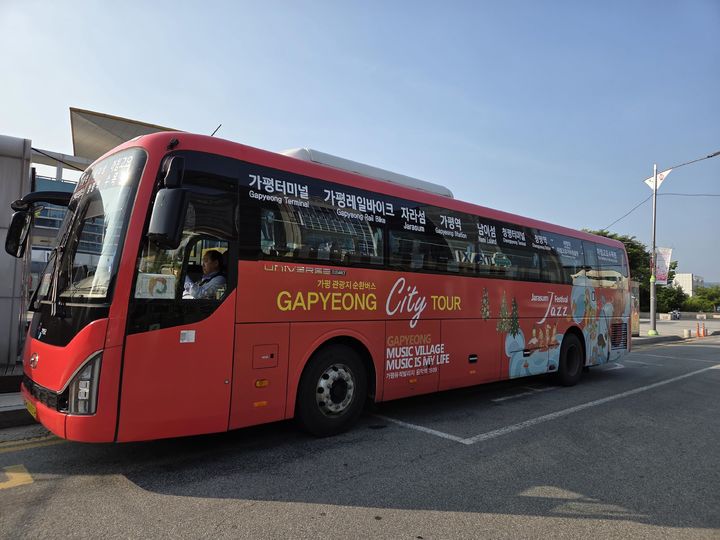 가평군 관광지 순환버스. (사진=가평군 제공) photo@newsis.com *재판매 및 DB 금지