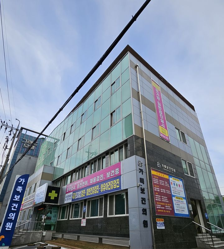 [대구=뉴시스] 인구보건복지협회 대경지회. (사진=뉴시스 DB). photo@newsis.com *재판매 및 DB 금지