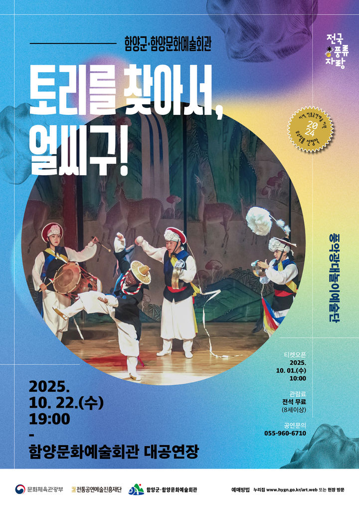 *홍보 포스터 *재판매 및 DB 금지