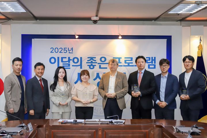 [서울=뉴시스] 방송통신심의위원회는 지난 23일 서울 목동 방송회관에서 '2025년 7월 이달의 좋은 프로그램' 시상식을 열었다. (사진=방송통신심의위원회 제공) 2025.09.24. photo@newsis.com *재판매 및 DB 금지