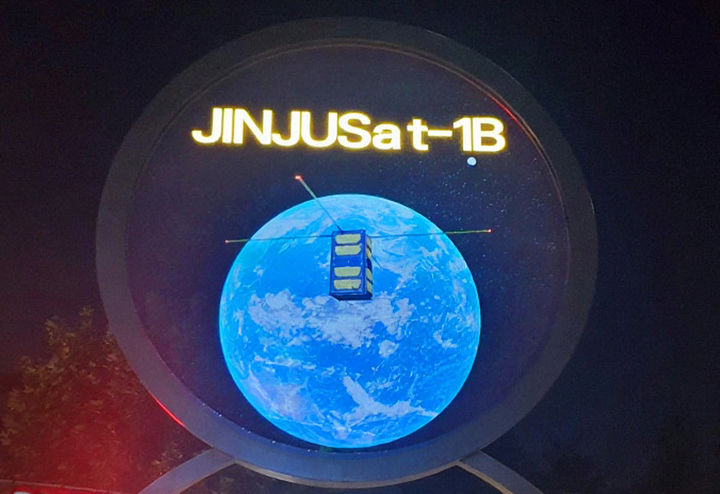 [진주=뉴시스]진주시, 진주교육청 앞에 설치된 미디어파사드 ‘인터렉션 콘텐츠’.(사진=진주시 제공).2025.09.24.photo@newsis.com *재판매 및 DB 금지