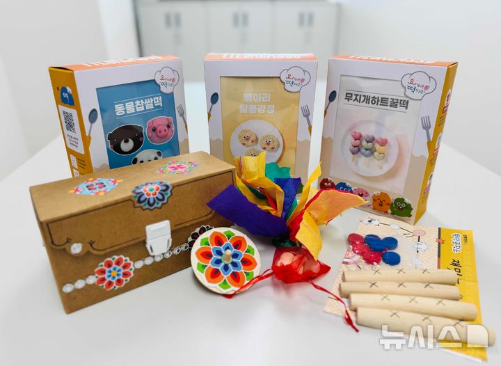 [여주=뉴시스] 여주시드림스타트의 추석 명절 맞이 프로그램 제작품(사진=여주시 제공) 2025.09.24. photo@newsis.com