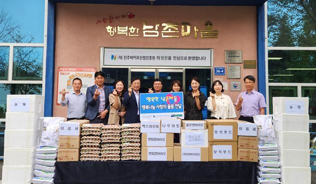 [진주=뉴시스]진주시 문산읍 행복한 남촌마을.(사진=진주바이오산업진흥원 제공).2025.09.24.photo@newsis.com *재판매 및 DB 금지