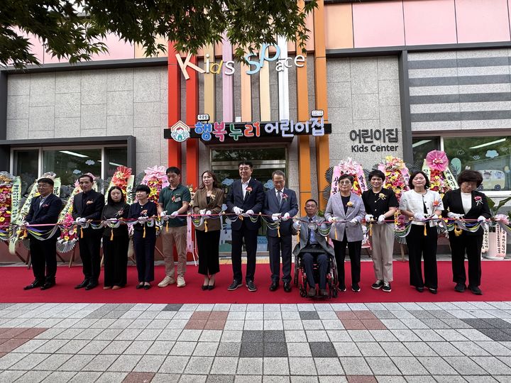 [진주=뉴시스]진주시, 국공립 장애아전문 ‘행복누리 어린이집’ 개원.(사진=진주시 제공).2025.09.24.photo@newsis.com *재판매 및 DB 금지