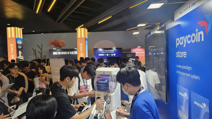 (사진=다날) *재판매 및 DB 금지