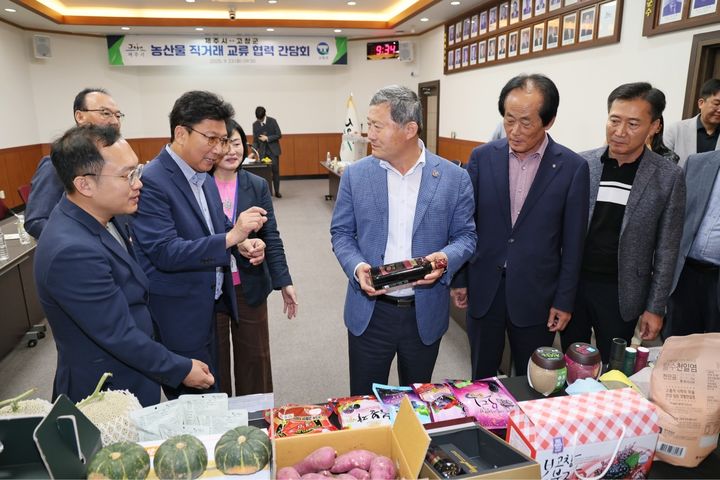 [고창=뉴시스] 지난 23일 제주시청에서 열린 '제주시-고창군 농산물 직거래 교류 협력 간담회' 후 고창군 관계자들이 김완근 제주시장(가운데)에게 복분자주 등 고창지역 농특산물을 설명하고 있다. *재판매 및 DB 금지