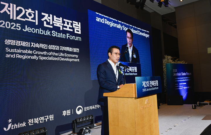 [남원=뉴시스] 24일 남원 스위트호텔에서 열린 '제2회 전북포럼', 최경식 남원시장이 인사말을 하고 있다. *재판매 및 DB 금지