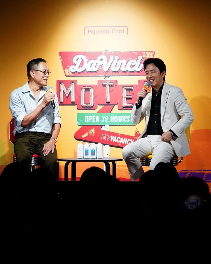 [서울=뉴시스] 정태영 부회장, 유희열. (사진 = 페이스북 캡처) 2025.09.24. photo@newsis.com *재판매 및 DB 금지