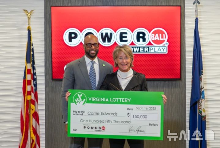 [서울=뉴시스](사진=파워볼 홈페이지)