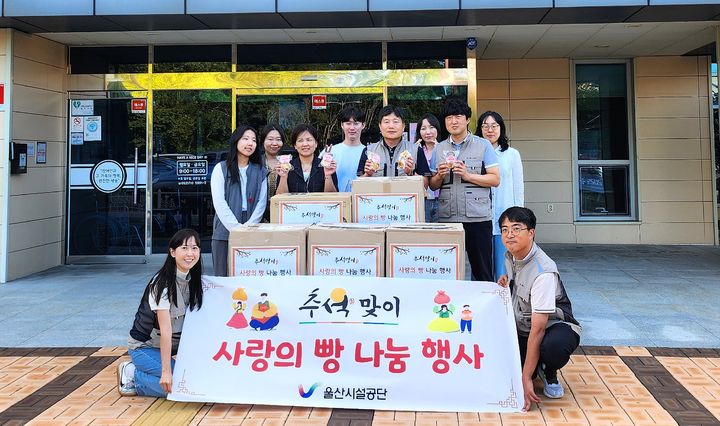 [울산=뉴시스]&nbsp; *재판매 및 DB 금지