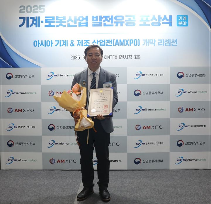 박덕준 신성이엔지 이사가 기계·로봇산업(기계분야) 발전유공 포상식에서 '국무총리 표창'을 수상한 후 기념촬영을 하고 있다. (사진=신성이엔지) *재판매 및 DB 금지