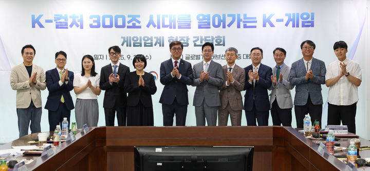 [서울=뉴시스] 문화체육관광부는 24일 오전 최휘영 장관 주재로 게임업계 현장 간담회를 열었다고 밝혔다. 최 장관이 이날 경기 성남 판교 글로벌게임허브센터에서 게임업계 대표들을 만나 간담회를 마치고 기념촬영을 하고 있다. (사진=문화체육관광부 제공) *재판매 및 DB 금지