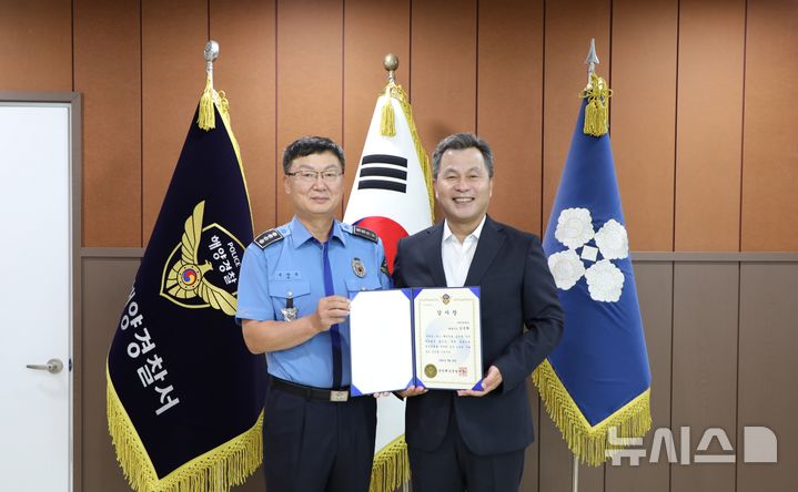 [창원=뉴시스] ㈜마창대교 김성환(오른쪽) 대표이사가 24일 창원해양경찰서에서 옥창묵 서장으로부터 수난 대비 합동훈련 유공 감사장을 받은 후 기념촬영하고 있다.(사진=마창대교 제공) 2025.09.24. photo@newsis.com