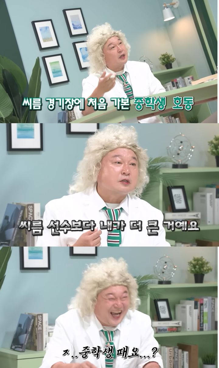 [서울=뉴시스] 강호동. (사진=유튜브 채널 '하나TV' 캡처) 2025.09.24. photo@newsis.com *재판매 및 DB 금지