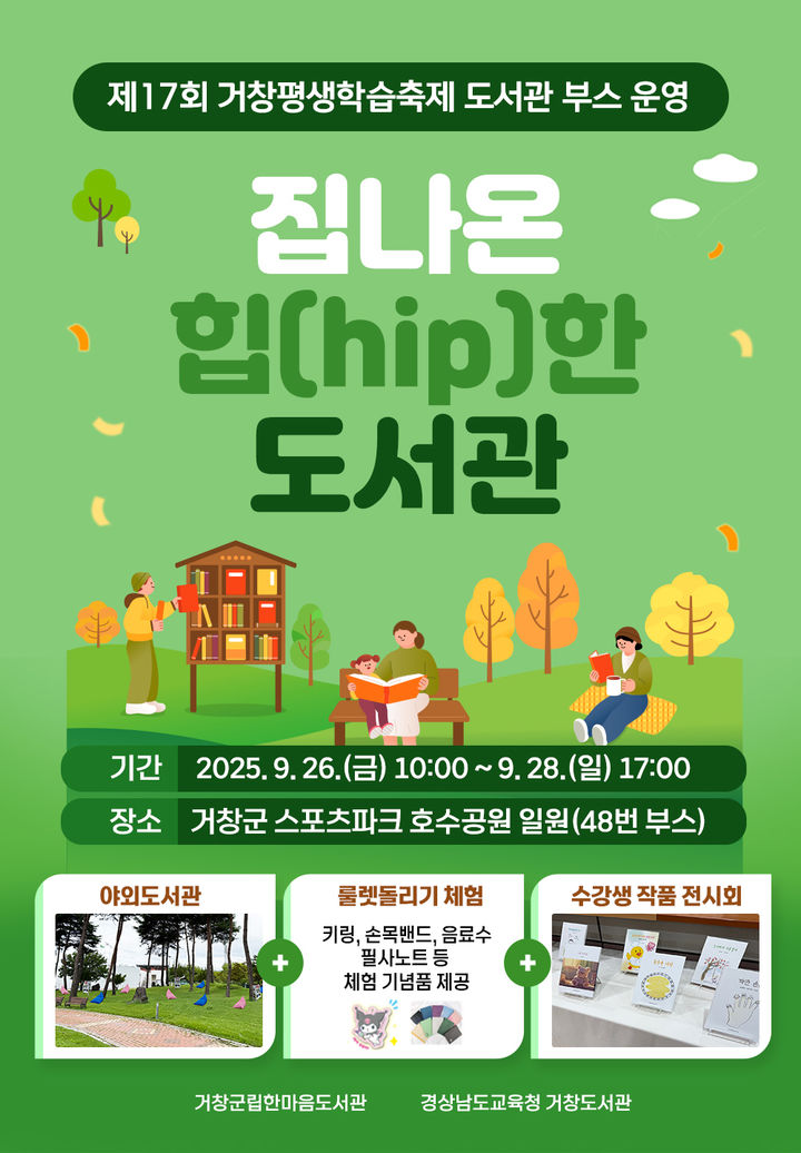 *홍보 포스터 *재판매 및 DB 금지