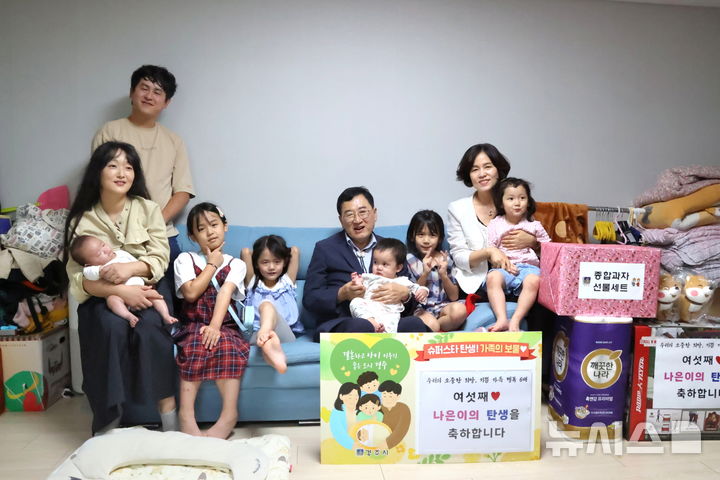 [경주=뉴시스] 경북 경주시는 여섯째 딸을 출산한 부부에게 선물을 전달했다고 24일 밝혔다. (사진=경주시 제공) 2025.09.24. photo@newsis.com 