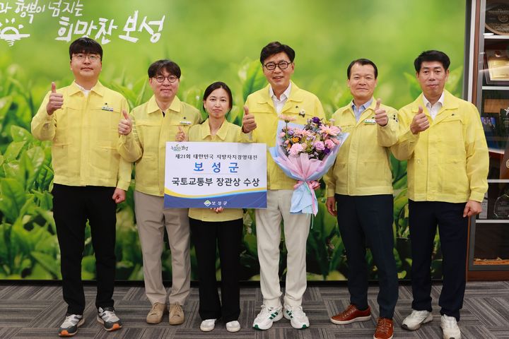 [보성=뉴시스] 김철우 보성군수(사진 가운데)와 관계 공무원들이 제21회 대한민국 지방자치경영대전 지역 특화 자원 지역개발 분야 국토교통부장관상 수상의 기쁨을 나누고 있다. (사진 제공 = 보성군). 2025.09.24. photo@newsis.com *재판매 및 DB 금지
