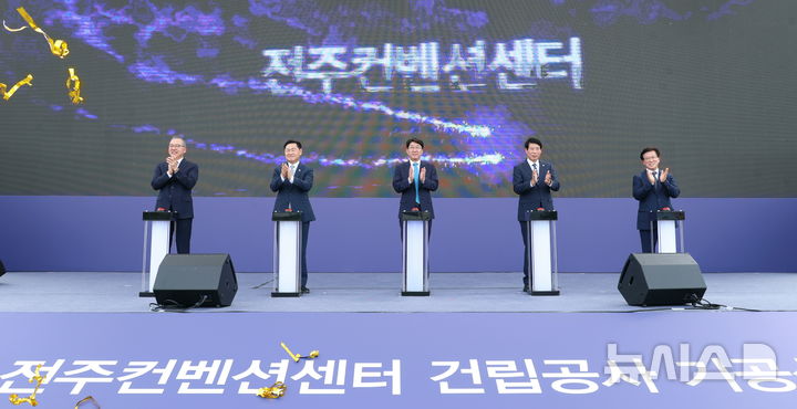 [전주=뉴시스] 김얼 기자 = 김관영(가운데 왼쪽) 전북특별자치도지사와 우범기(가운데) 전주시장을 비롯한 관계자들이 24일 전북 전주시 전주종합경기장 부지에서 열린 전주컨벤션센터 건립공사 기공식에 참석해 기념촬영을 하고 있다. 2025.09.24. pmkeul@newsis.com