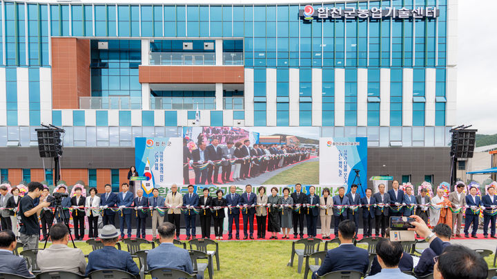 [합천=뉴시스] 합천군농업기술센터 신청사 개청식' 개최 (사진=합천군 제공) 2025. 09. 24. photo@newsis.com *재판매 및 DB 금지