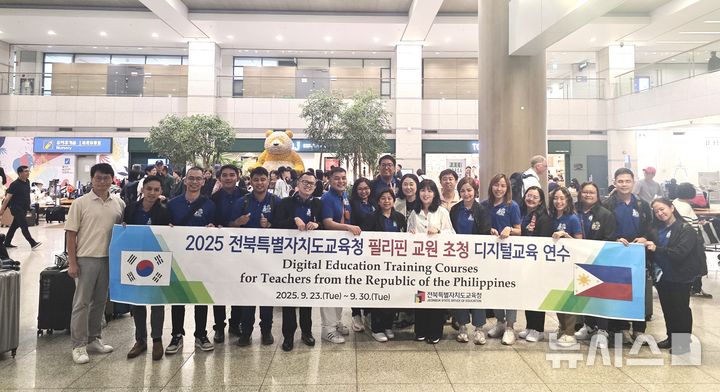 [전주=뉴시스]윤난슬 기자 = 전북특별자치도교육청은 필리핀 카비테주 디지털 분야 선도교원 16명을 초청해 오는 30일까지 디지털 교육 역량 강화 연수를 진행한다고 24일 밝혔다. (사진=전북교육청 제공) photo@newsis.com 