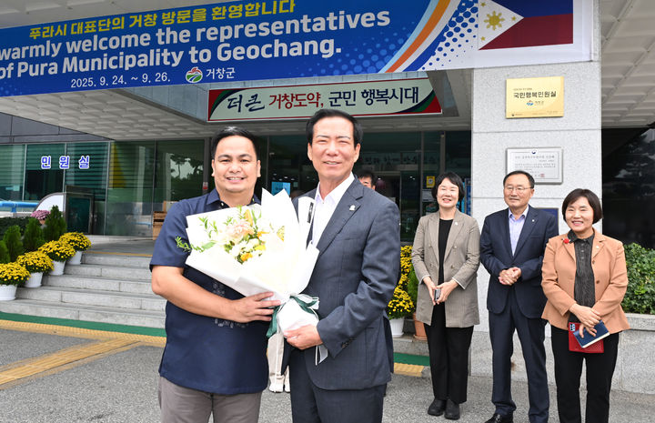 [거창=뉴시스] 필리핀 푸라시장 거창군 방문 (사진=거창군 제공) 2025. 09. 24. photo@newsis.com *재판매 및 DB 금지