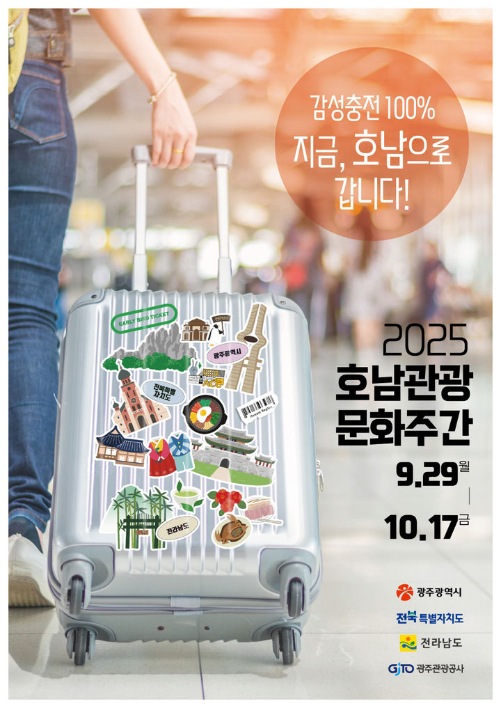  *재판매 및 DB 금지