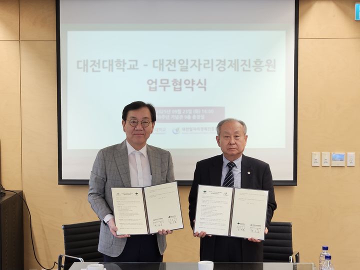 [대전=뉴시스] 왼쪽부터 대전일자리경제진흥원 백운교 원장과 대전대 남상호 총장. (사진=대전재 제공) 2025.09.24. photo@newsis.com *재판매 및 DB 금지