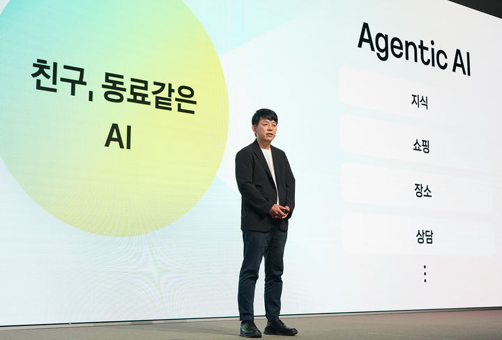 [서울=뉴시스] 김병학 카카오 성과리더가 24일 오전 경기 용인시 카카오AI캠퍼스에서 열린 '이프카카오 25'에서 기조연설을 하고 있다. (사진=카카오 제공) *재판매 및 DB 금지