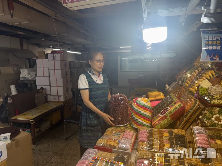 [서울=뉴시스] 하다임 인턴 기자 = 23일 서울 동대문구 경동시장 지하상가에서 한 상인이 추석 선물세트를 정리하고 있다. 2025.09.24. hadaim@newsis.com