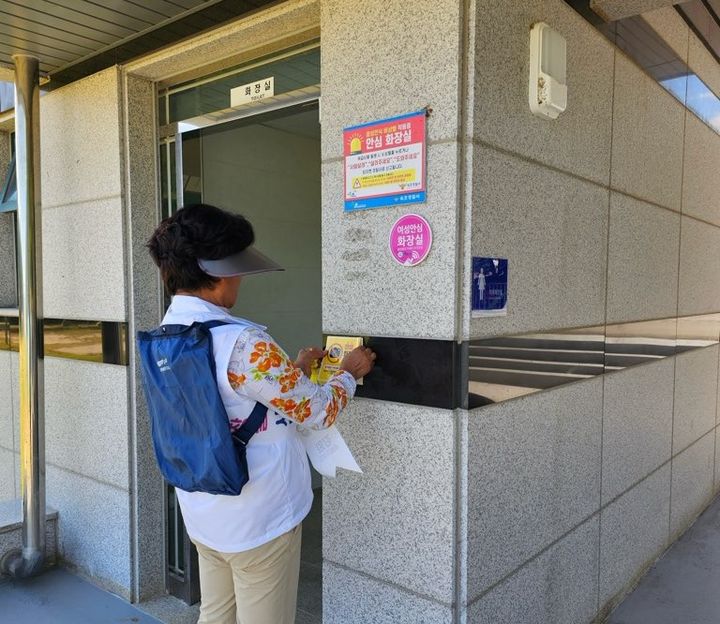 [속초=뉴시스] 속초시가 추석을 앞두고 지역 내 공중화장실을 점검하고 있다.(사진=속초시 제공)photo@newsis.com *재판매 및 DB 금지