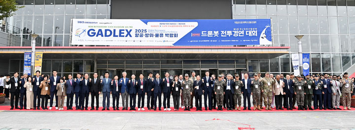 [안동=뉴시스] 24일 구미컨벤션센터(구미코)에서 열린 항공방위물류박람회 개막식. (사진=경북도 제공) 2025.09.24. photo@newsis.com *재판매 및 DB 금지