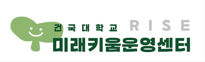 [서울=뉴시스] 건국대가 서울 RISE 사업 '서울미래키움 교육지원 생태계 구축' 수행대학 중 대표교로 선정됐다. (사진=건국대 제공) 2025.09.24. photo@newsis.com *재판매 및 DB 금지
