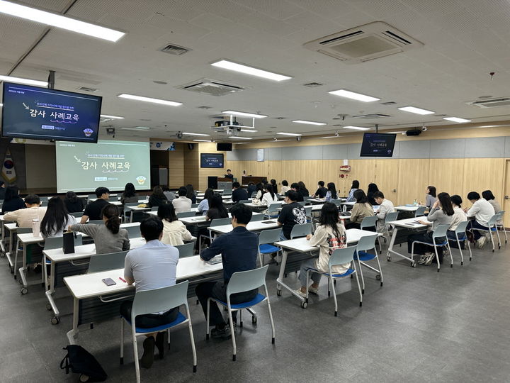 [대구=뉴시스] 대구시 수성구는 구청 직원과 관련기관 회계 담당 직원 등을 대상으로 감사 사례 교육을 진행했다. (사진 = 대구시 수성구 제공) 2025.09.24. photo@newsis.com *재판매 및 DB 금지